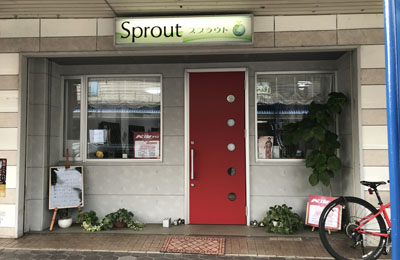 美容室 sprout
