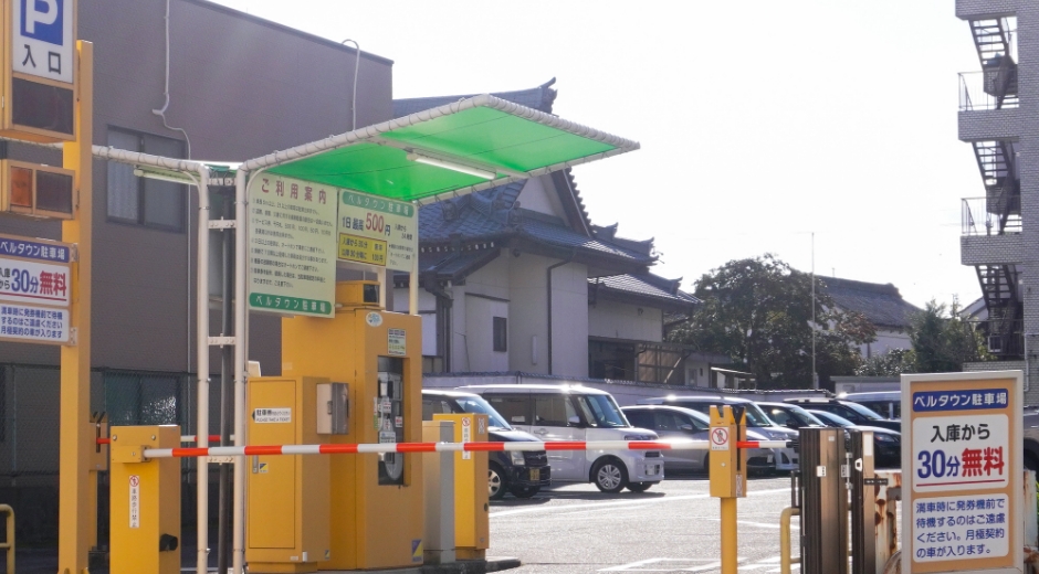ベルタウン駐車場
