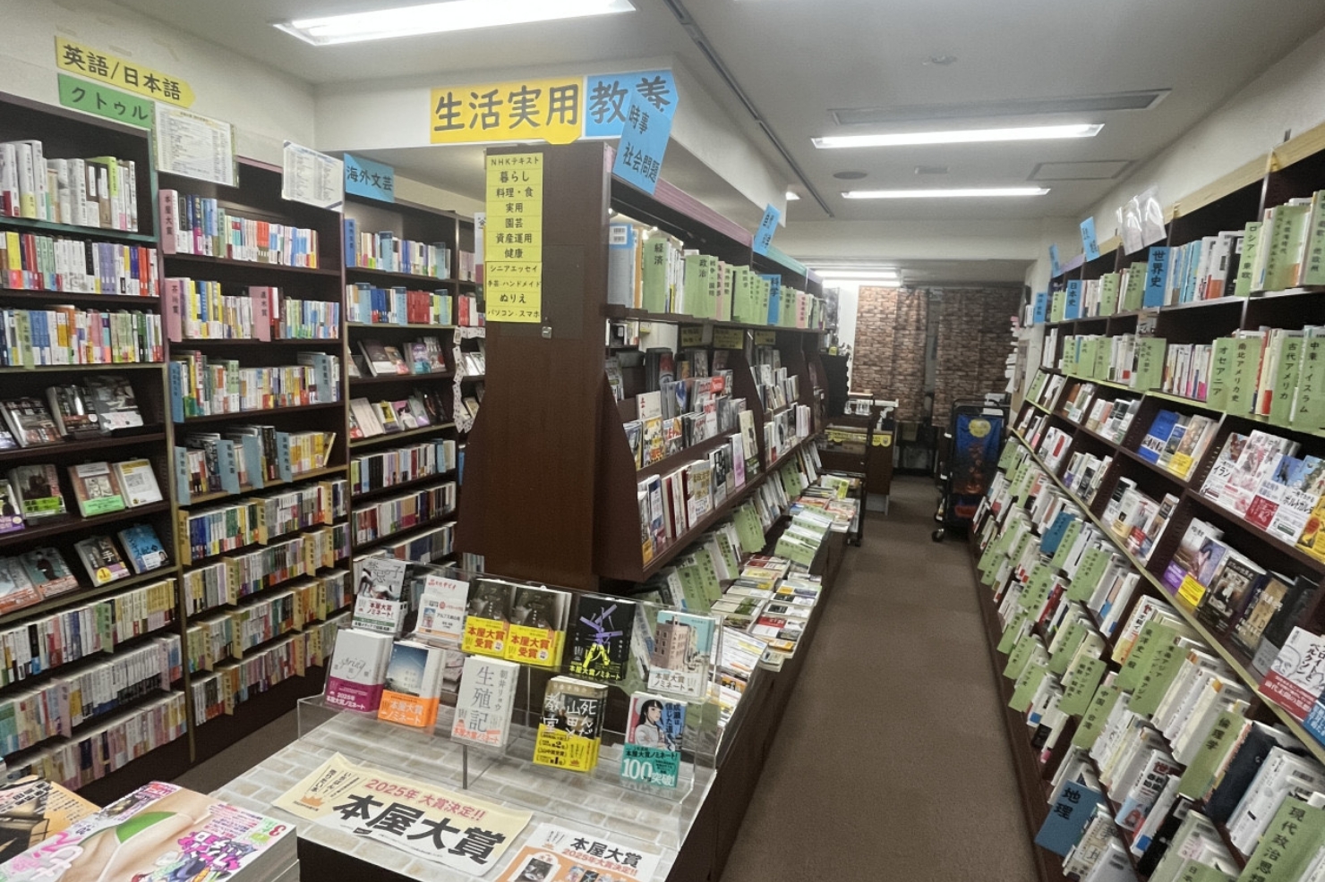 小濱書店