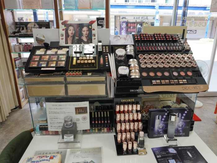 むらさきや　ベルタウン店