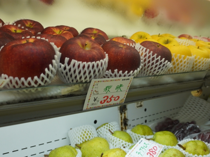 フルーツショップ柿良