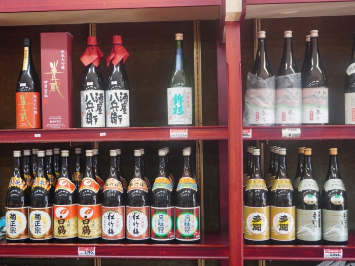 堀口酒店
