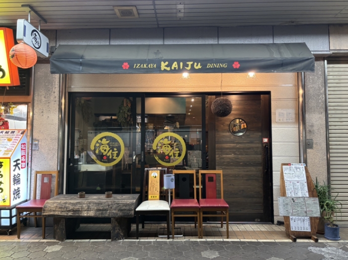 IZAKAYA DINING 海住