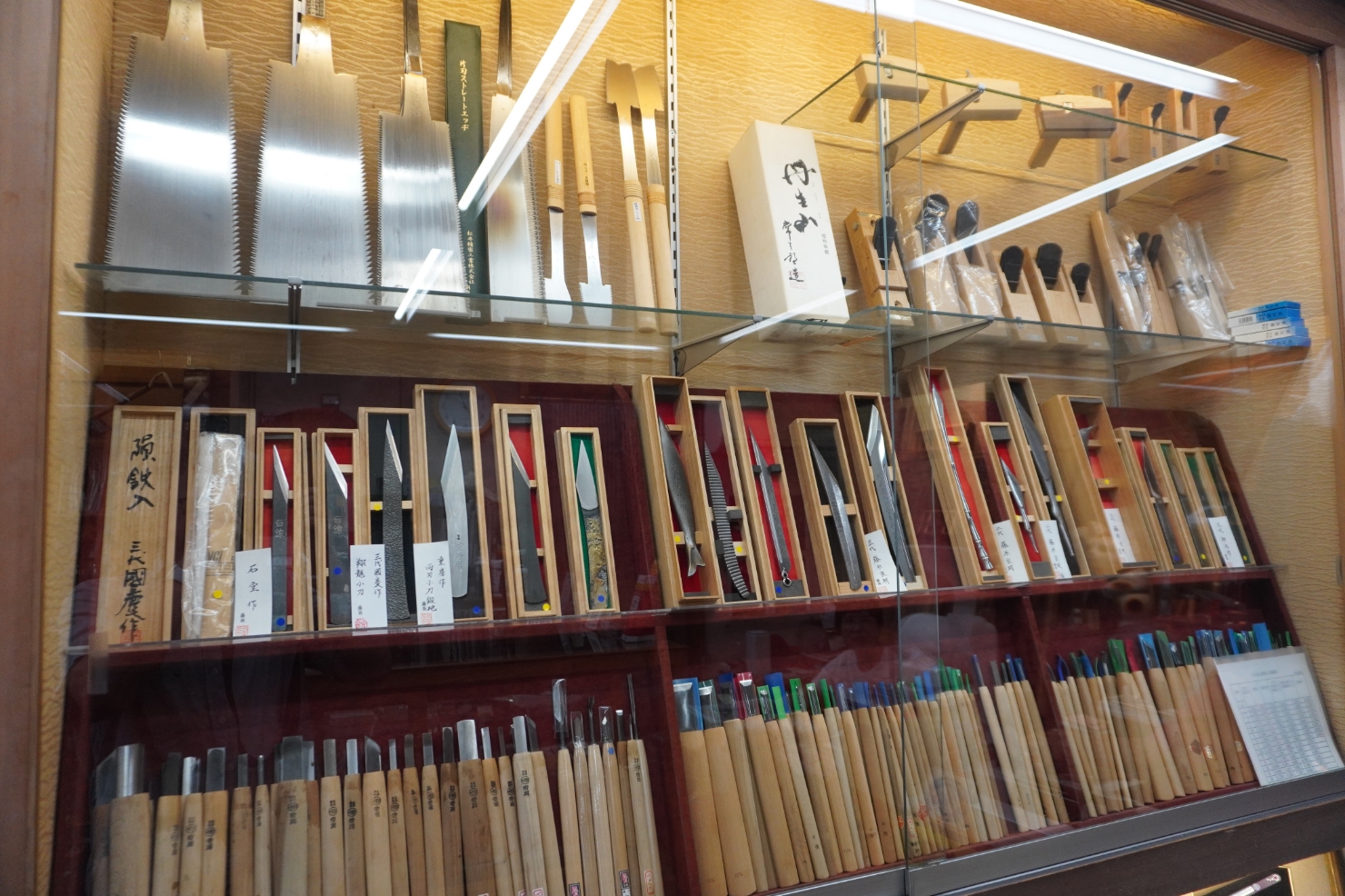 月山義高刃物店