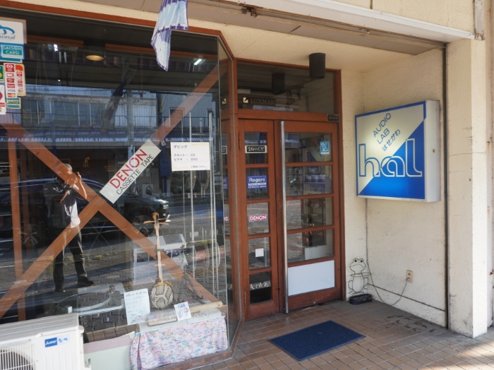 オーディオラボはせがわ